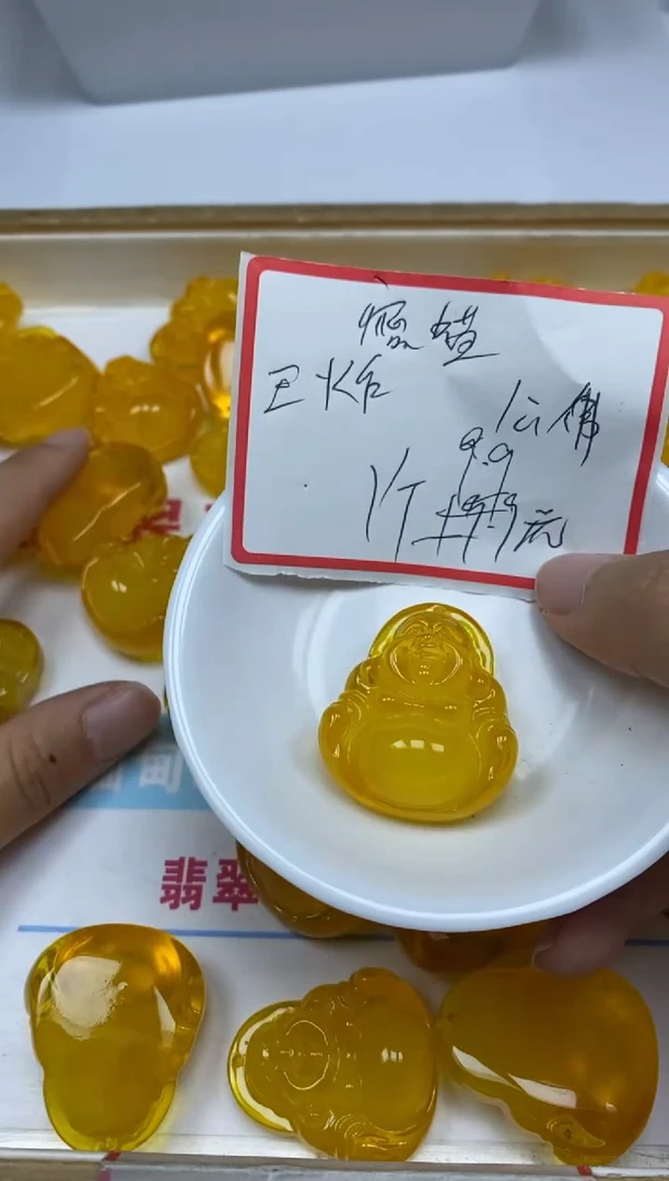 【闪购商品】蜜蜡裸石未镶嵌蜜蜡佛公1个9.9元