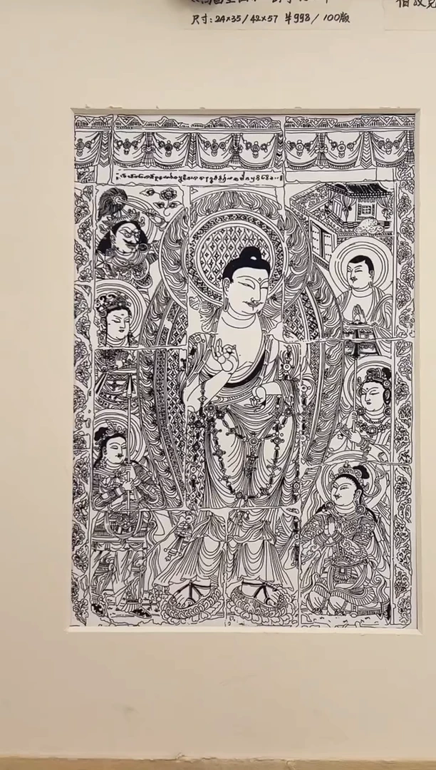 版画耿玉琨限量作品亲签盖章版画S