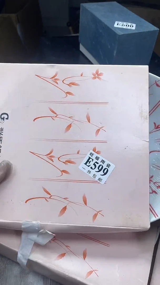 【闪购商品】瓷片旺福家陶瓷一号商品