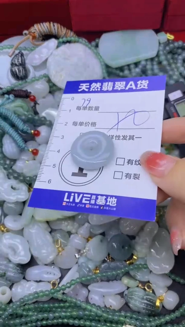颈饰未镶嵌翡翠天然翡翠A货批量多样性发一件