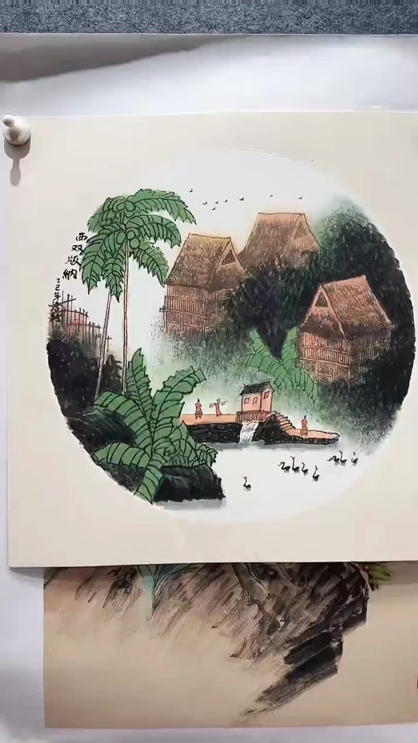 国画闫合行/国画/扇面