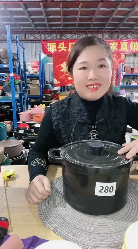 【闪购商品】280瑕疵4.5黑锅带盖不圆