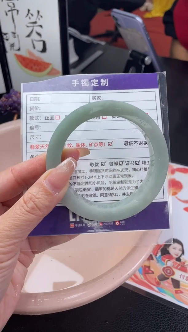【闪购商品】定制翡翠手镯未镶嵌定制手镯ZBZX/DZS