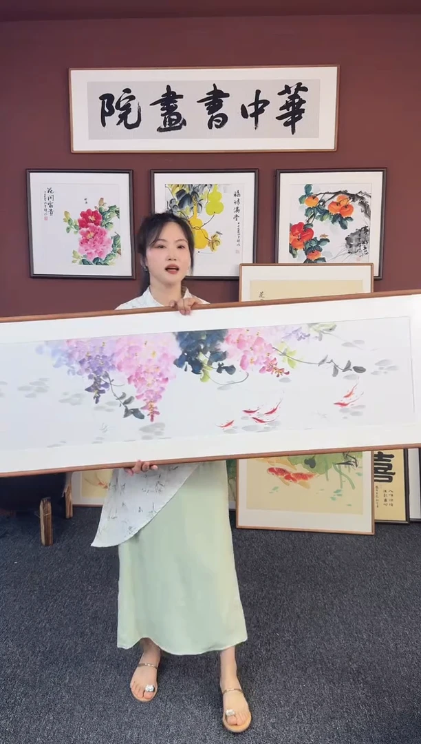 国画紫气东来155*45孙吉祥老师