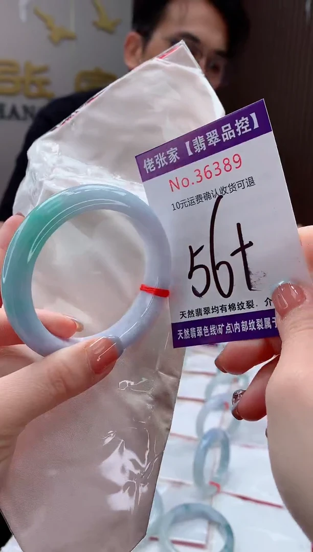 翡翠手镯未镶嵌天然缅甸A货翡翠