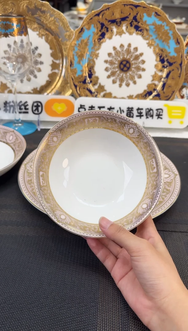 瓷片6英寸水果碗 1个