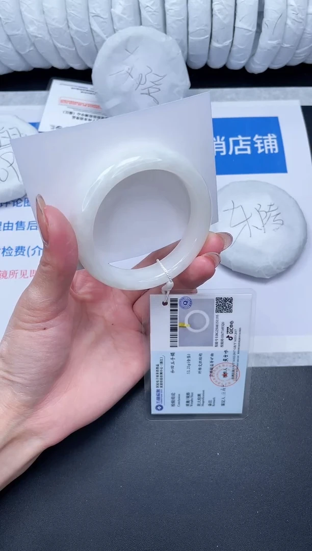 未镶嵌手镯和田玉115-55.3