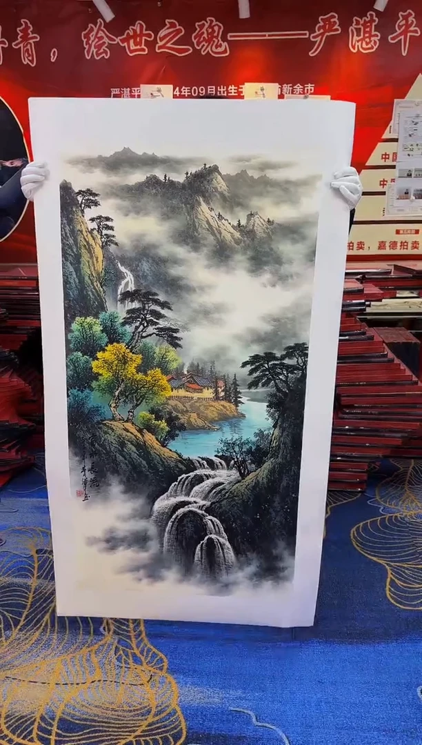 【闪购商品】国画新年快乐国画作品画展