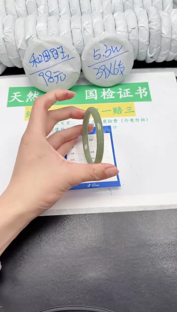 【闪购商品】石英质玉手镯未镶嵌191-56.9