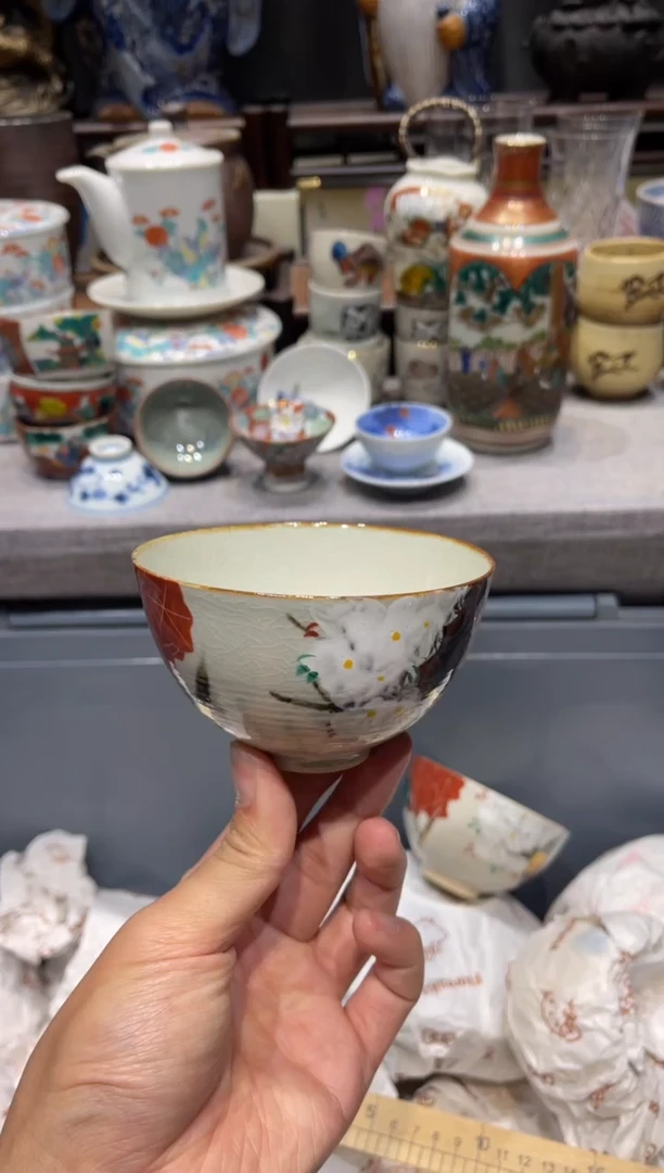 瓷片橘吉清水烧茶杯
