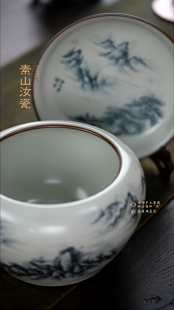 W****罗玉石青山水莲子水洗+养心盘（九折）