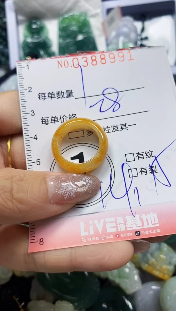 颈饰未镶嵌翡翠小****5闪购0388991