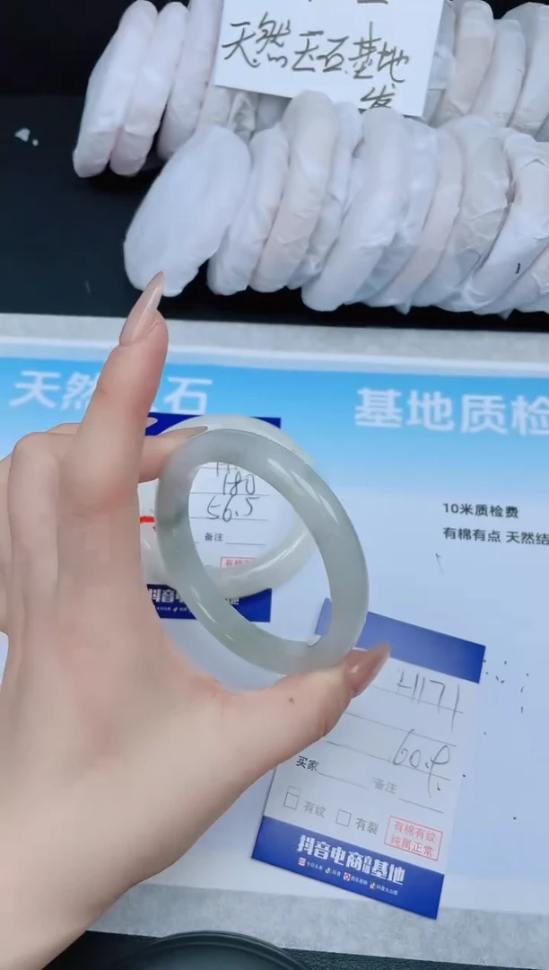 【闪购商品】石英质玉手镯未镶嵌6H171-60