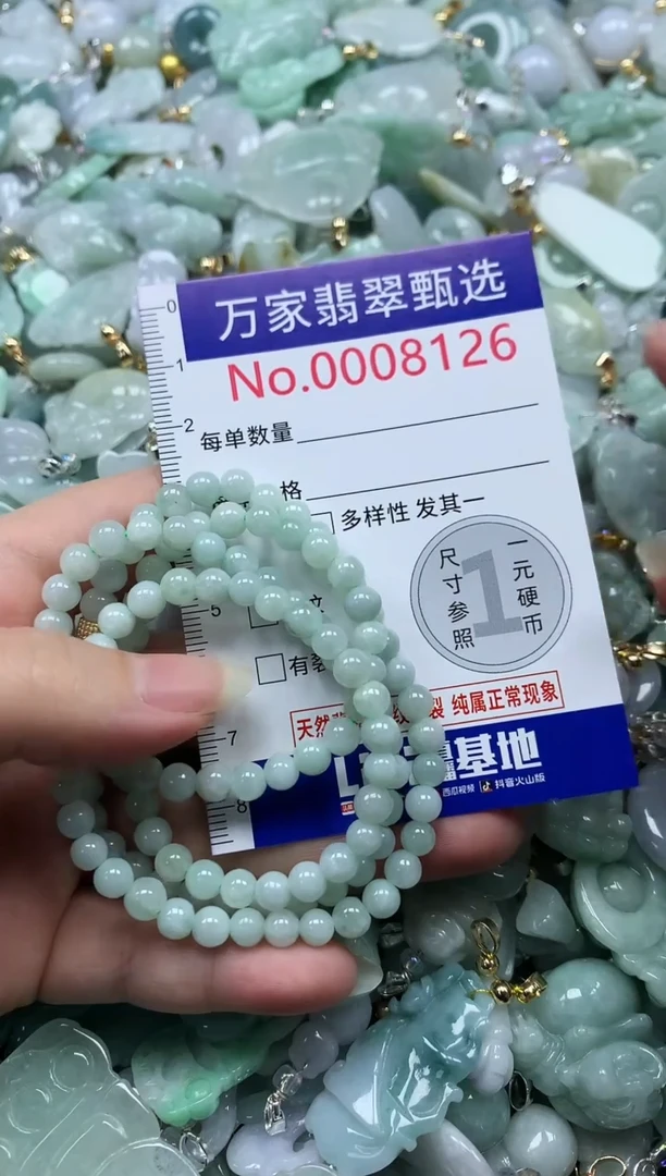 吊坠(不含链)未镶嵌翡翠8126