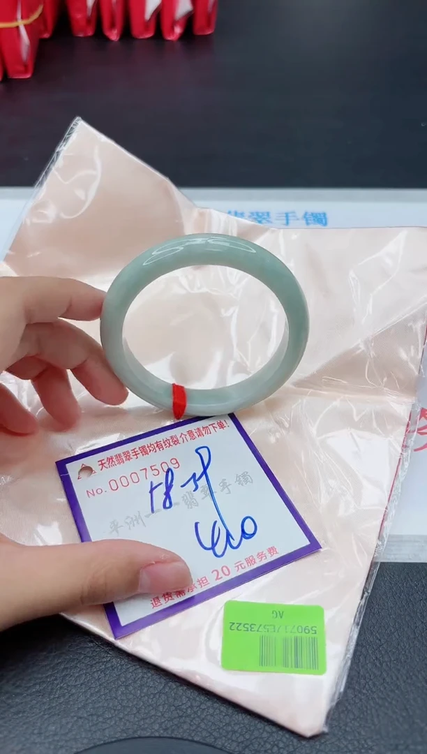 翡翠手镯未镶嵌1111111