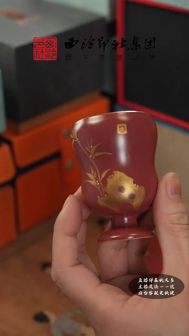 【闪购商品】其他@@@@西泠墨香专属孤品