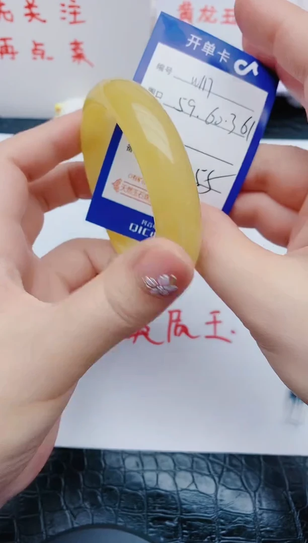 石英质玉手镯未镶嵌w117+59-60