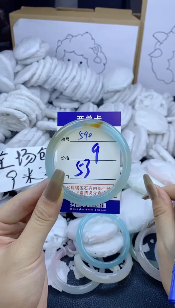 手镯玛瑙/玉髓未镶嵌590