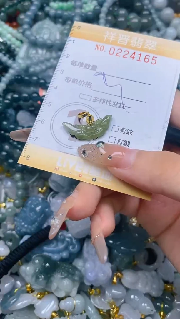颈饰未镶嵌翡翠闪购0224165多样性发其一