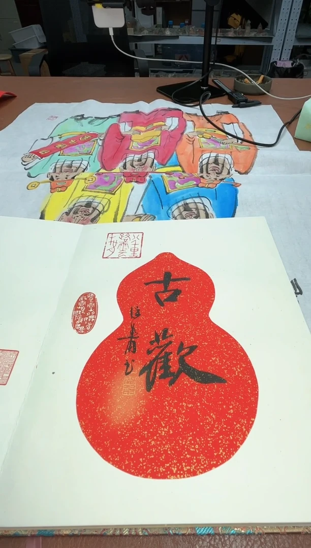 【闪购商品】书法书法多位老师SF400116册页徐谷甫题