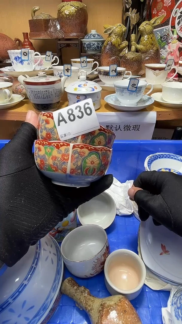 华*中古货品默认微瑕