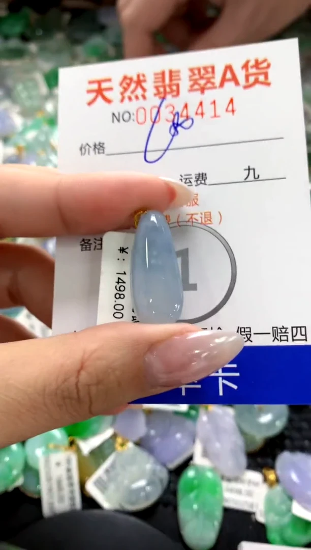 颈饰18K金镶嵌翡翠11