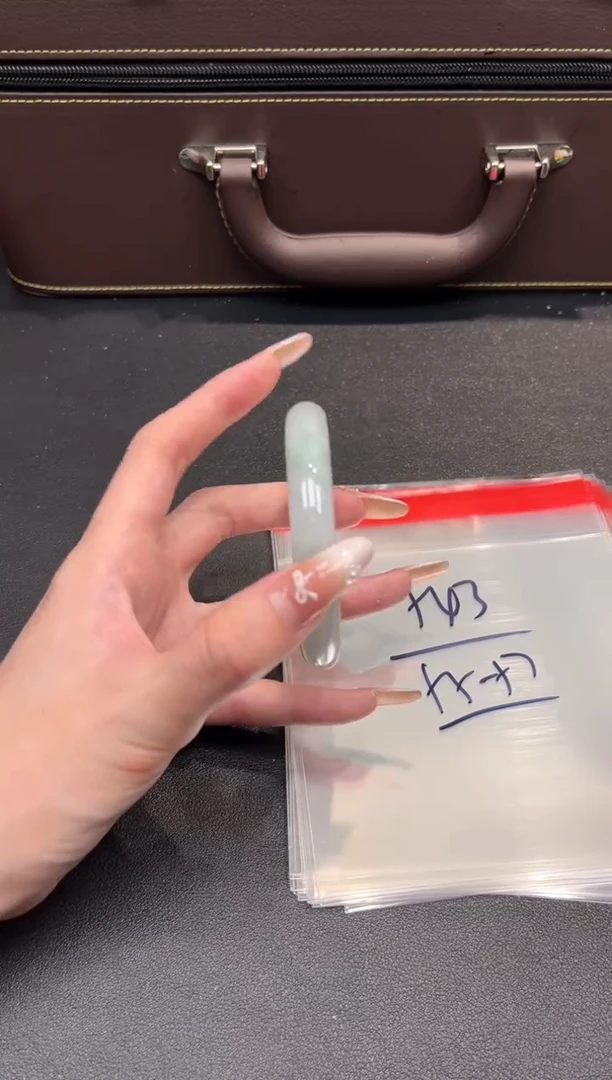 一物一拍编号--543