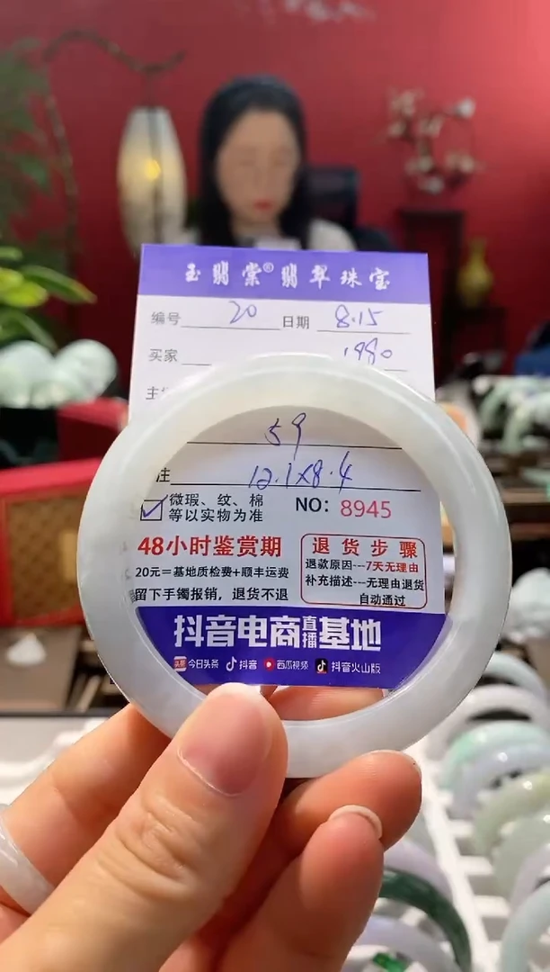 翡翠手镯未镶嵌翡翠20