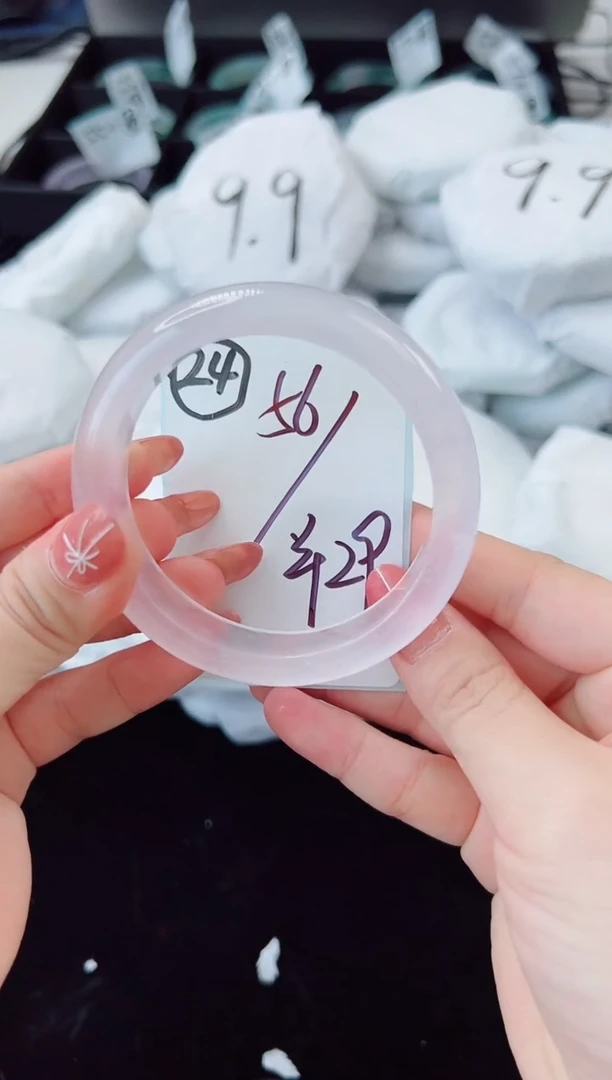 未镶嵌手镯石英质玉56圈口编号：24