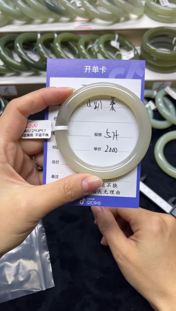 未镶嵌戒指和田玉和田玉粉白点墨手镯