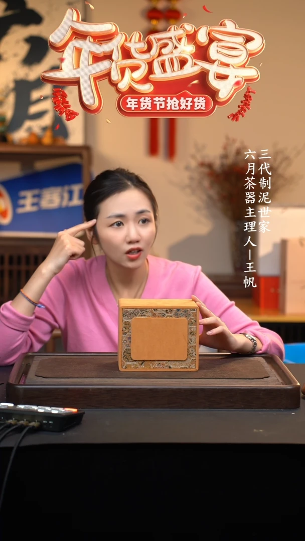 【闪购商品】紫砂茶壶六月茶器甄选紫砂