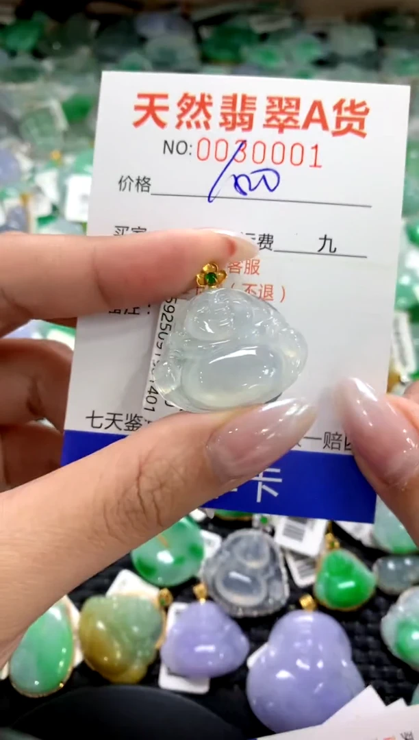 颈饰18K金镶嵌翡翠1111111111111111