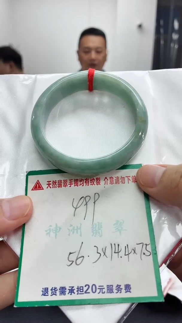 未镶嵌手镯翡翠缅甸翡翠手镯