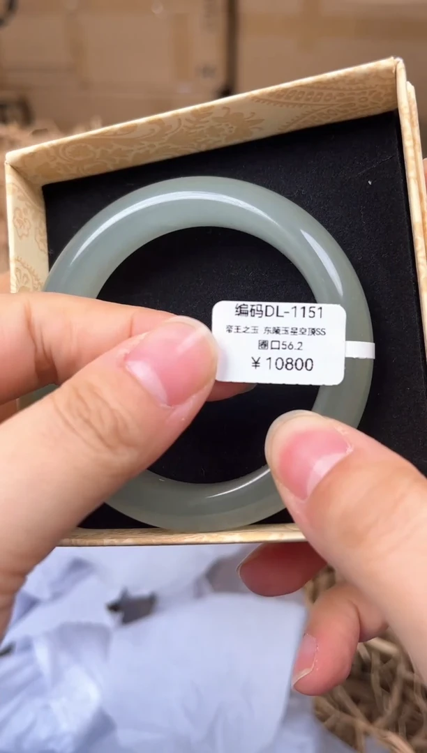 未镶嵌手镯石英质玉DL-1151