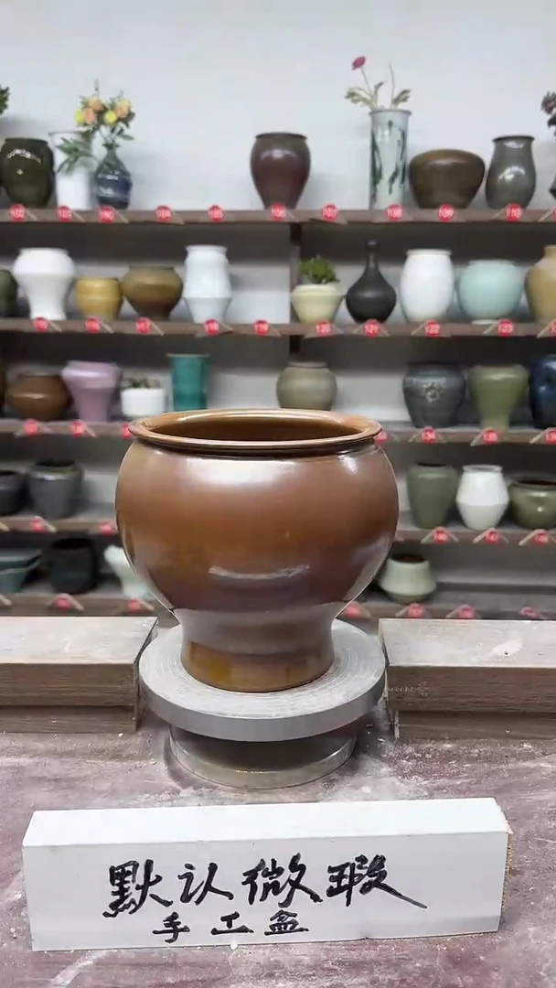 【闪购商品】陶瓷25-高17口14瑕