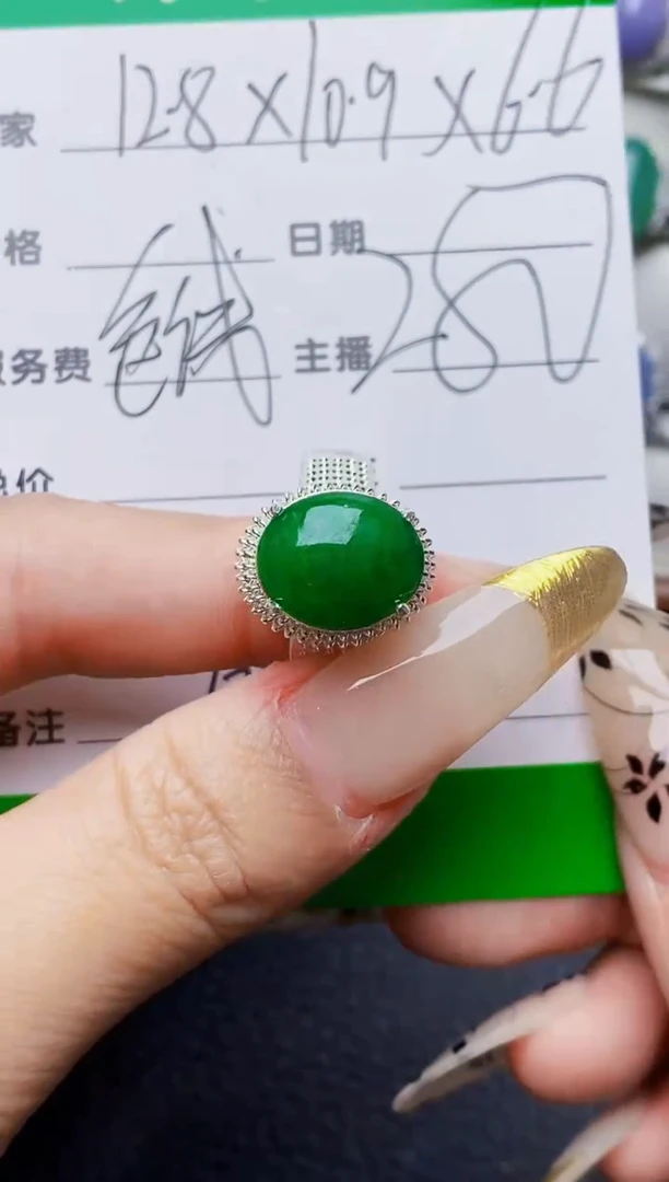 未镶嵌戒指翡翠6754
