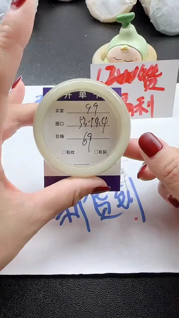 未镶嵌手镯石英质玉99+