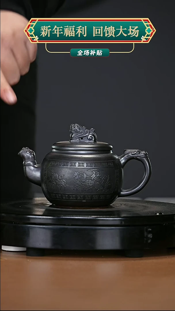 【闪购商品】宜兴原矿高端紫砂