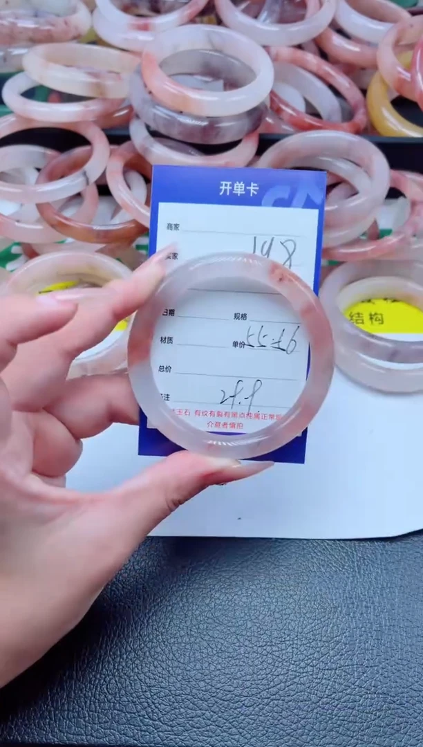 未镶嵌手镯石英质玉198-56