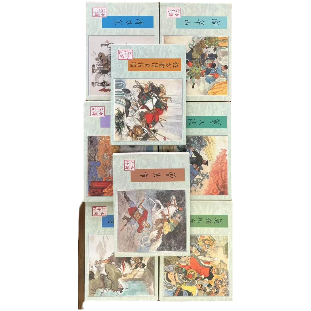 【老库精品】狮子楼  三打祝家庄 黑旋风扯诏 李逵闹东京 等