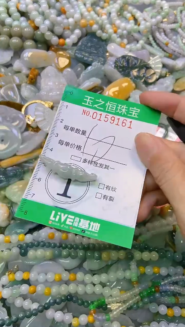 颈饰未镶嵌翡翠闪购0159161