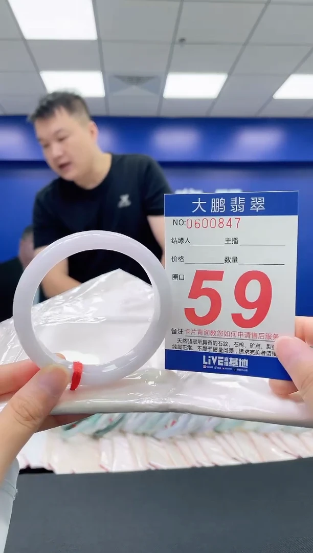 翡翠手镯未镶嵌打*啊AAAAAAAAAA