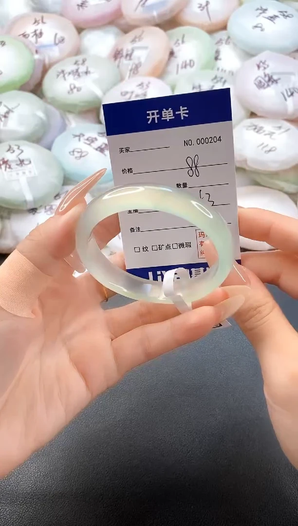 手镯玛瑙/玉髓未镶嵌0204圈口53