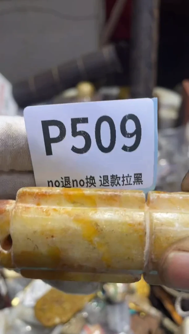 瓷片光**缘表妹火爆热卖热卖