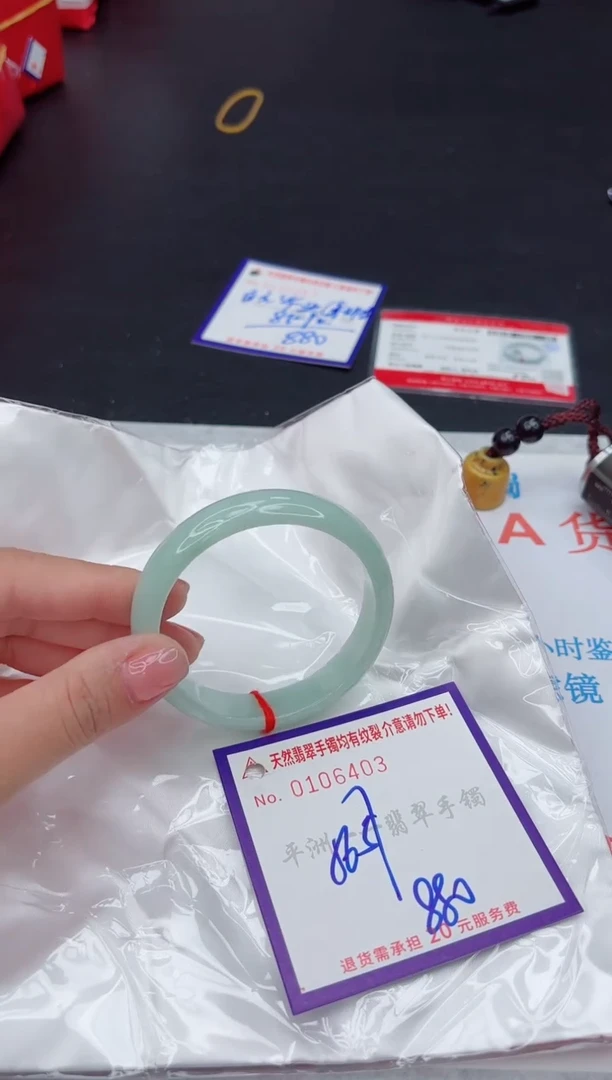 未镶嵌手镯翡翠华*11111111