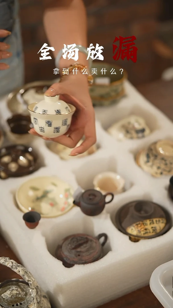 瓷片山居秋暝手工手作@@CJ110