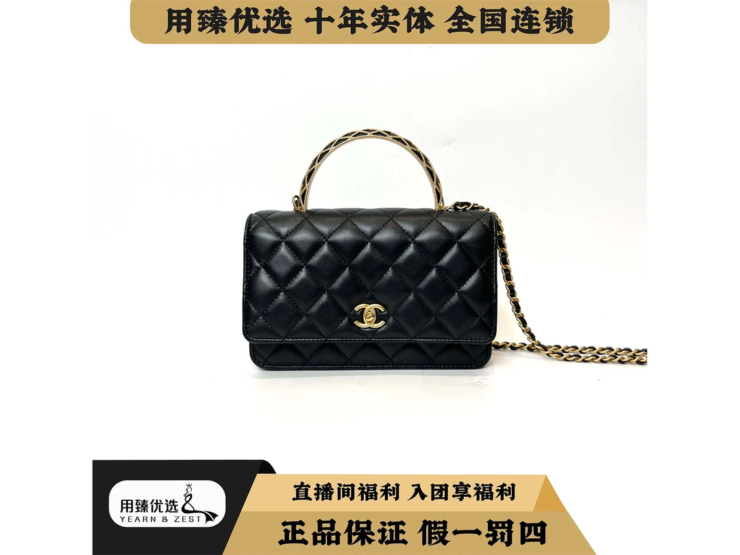 99新 Chanel/香奈儿 香奈儿23Awoc链条包芯片/BE5171367