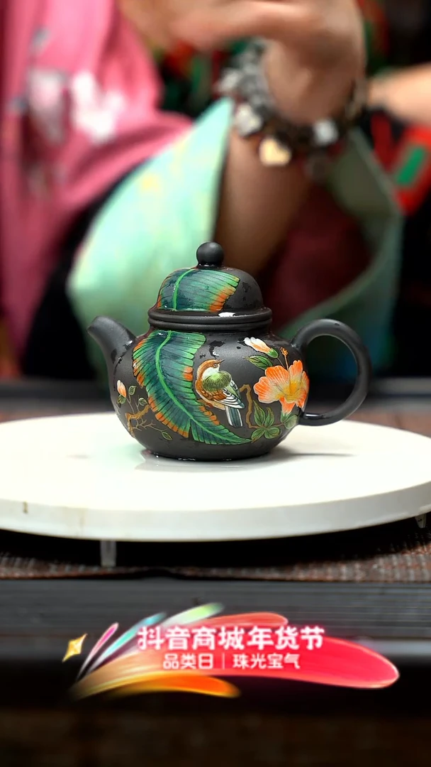 【闪购商品】紫砂茶壶芭蕉 掇球 QMJ