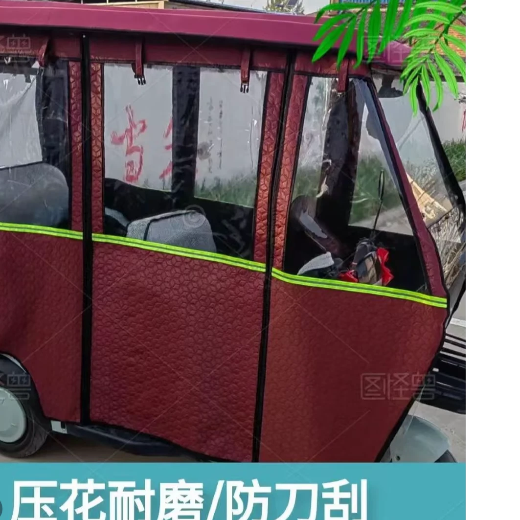 电动三轮车防雨车棚全封闭雨帘防风保暖加厚设计