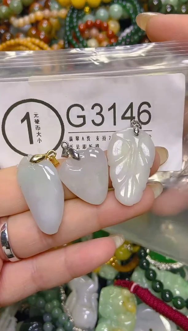 颈饰未镶嵌翡翠/G/翡翠A货，一件也是批发价